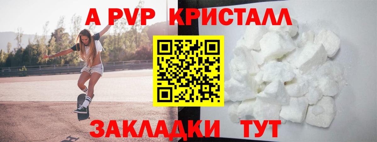 Тихорецк  Альфа ПВП  Вход с VPN  Alfa_PVP Соль 