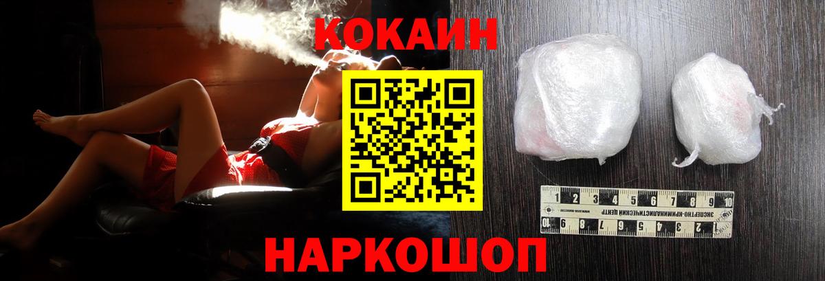 Cocaine VHQ  как найти наркотики  Тихорецк  Вход с VPN 