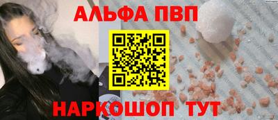 винт Новодвинск