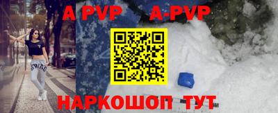 бутик Новозыбков