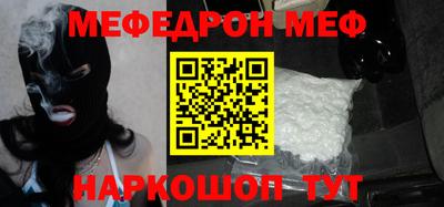 винт Новодвинск