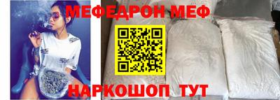 бутик Новозыбков