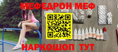 гашик Новокубанск