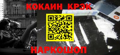 гашик Новокубанск