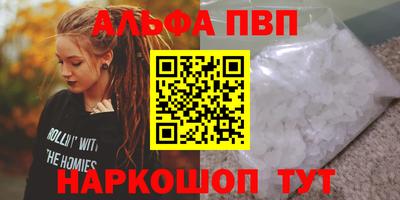 бутик Новозыбков