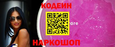 винт Новодвинск