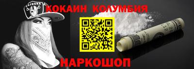бутик Новозыбков