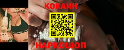 гашик Новокубанск