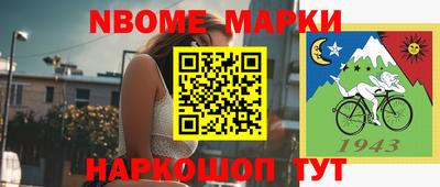 бутик Новозыбков