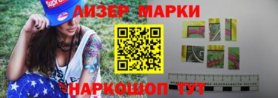 бутик Новозыбков
