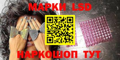 винт Новодвинск