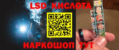винт Новодвинск