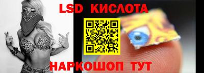бутик Новозыбков