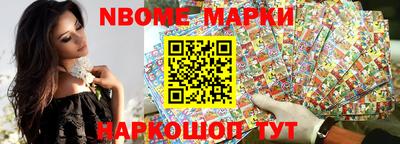 гашик Новокубанск