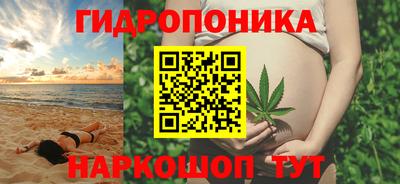 бутик Новозыбков