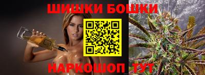 винт Новодвинск