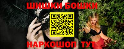 бутик Новозыбков