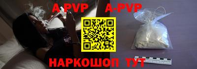 винт Новодвинск