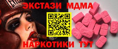 бутик Новозыбков