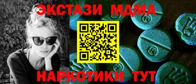 гашик Новокубанск