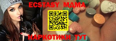винт Новодвинск