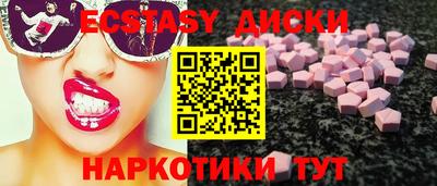 бутик Новозыбков