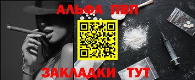 винт Новодвинск