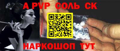 бутик Новозыбков