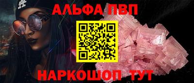 бутик Новозыбков