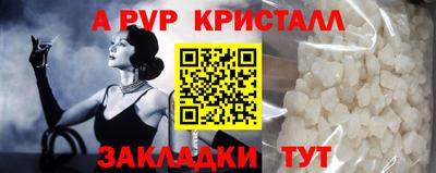 бутик Новозыбков