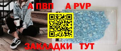 бутик Новозыбков