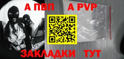 гашик Новокубанск