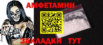 гашик Новокубанск