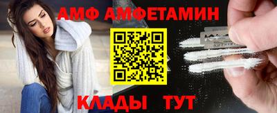 бутик Новозыбков