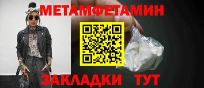 бутик Новозыбков