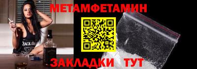винт Новодвинск