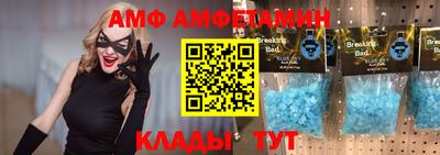 бутик Новозыбков