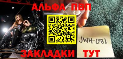бутик Новозыбков