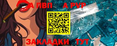винт Новодвинск