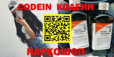 гашик Новокубанск
