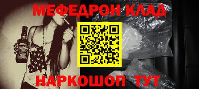 винт Новодвинск