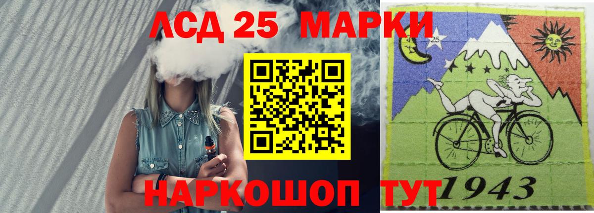 Лсд 25 экстази ecstasy  Лсд 25 экстази ecstasy  Тихорецк  Вход с VPN 
