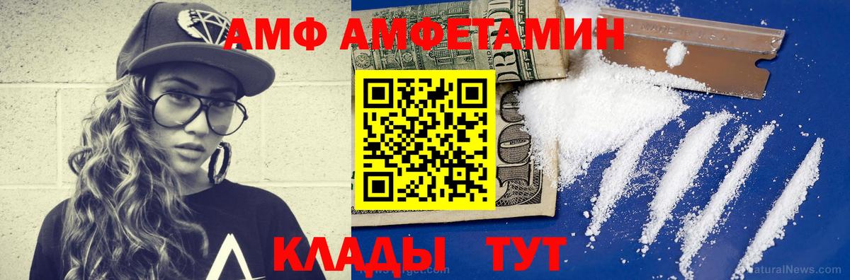 Первитин Декстрометамфетамин 99.9% Тихорецк
