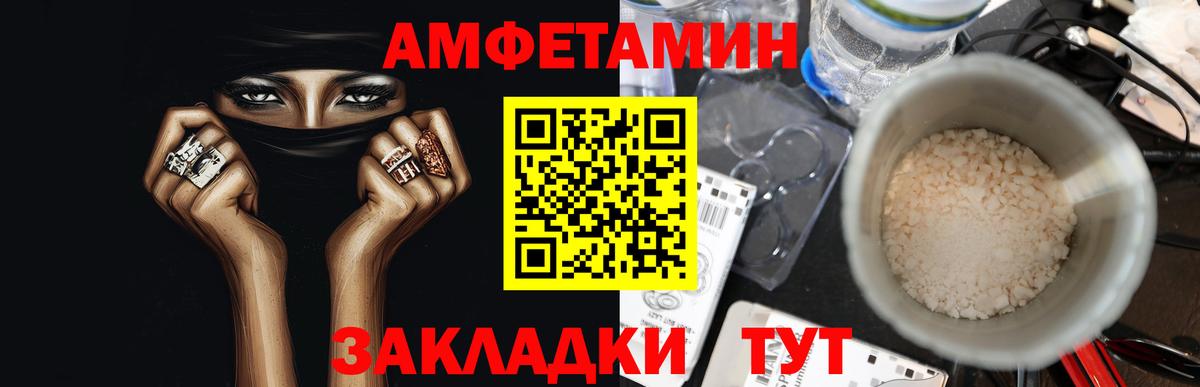 Метамфетамин Декстрометамфетамин 99.9%  Первитин  Тихорецк  Вход с VPN  Метамфетамин Декстрометамфетамин 99.9% 
