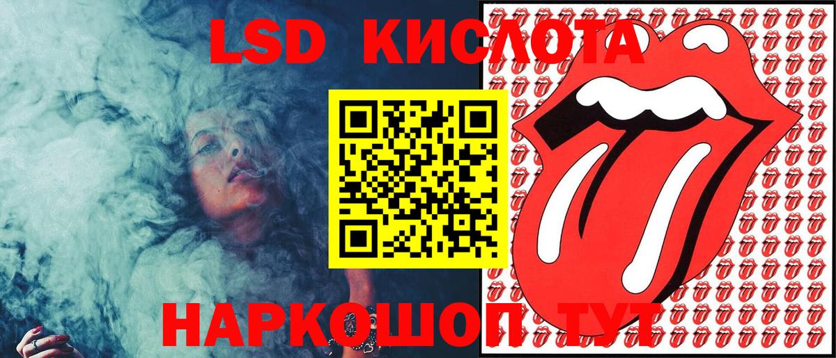 Тихорецк  Марки NBOMe 1,5мг  Марки NBOMe 1,5мг  Вход с VPN 