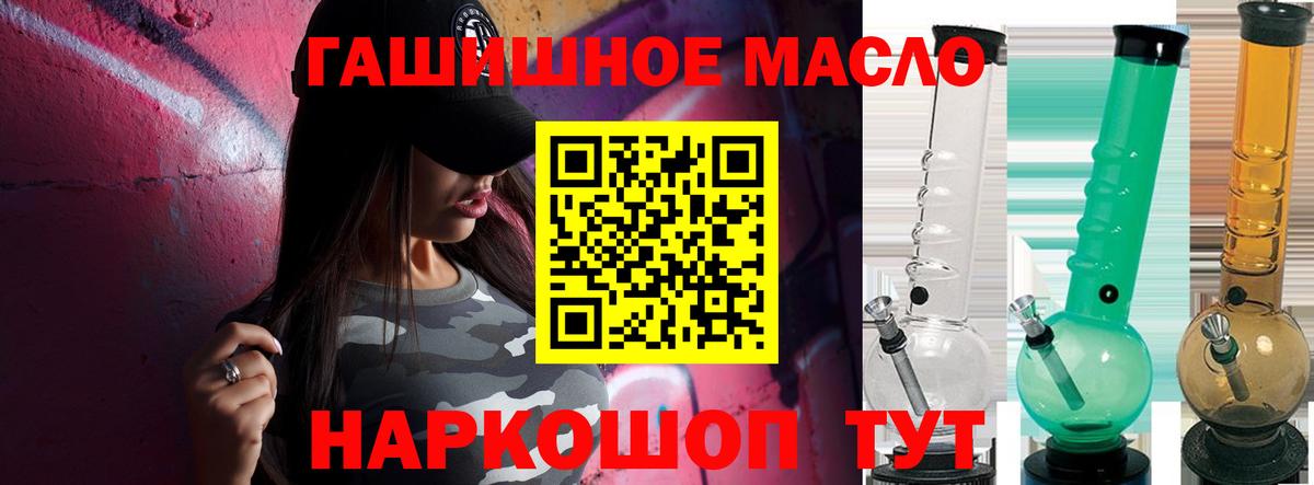 ТГК жижа  ТГК жижа  Тихорецк  Вход с VPN 
