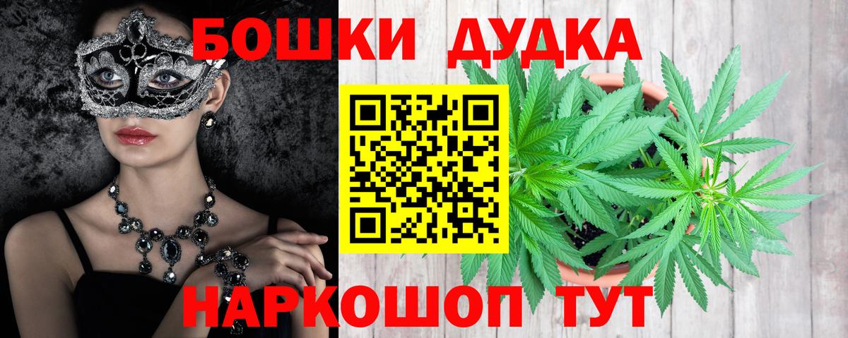 Канабис план  Шишки марихуана ГИДРОПОН  Тихорецк  Вход с VPN  Бошки Шишки LSD WEED 